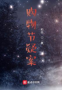 烟落古城