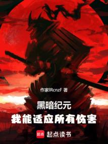 豪门重生之高冷千金