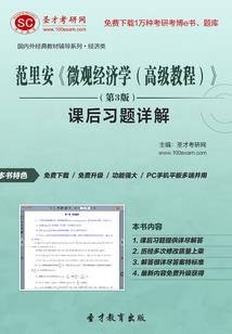 恶魔少爷特别坏