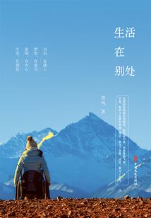 凡人：从大晋太子开始