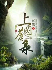 半壁江山半步摇
