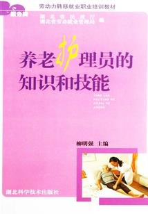 爱恨之战