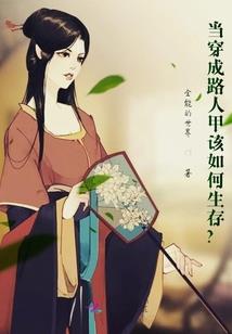 天王总裁：小宝贝你哪里逃