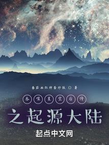 魔记