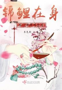 五星物语同人