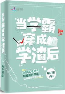 难道我是喵