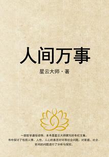 独宠妖后很倾城