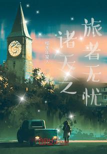 一婚二宠(合作)