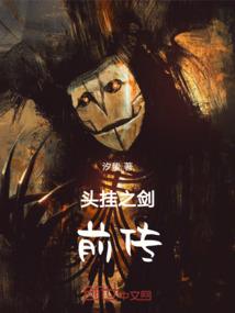 远方荆棘