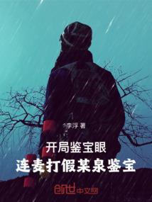 末世后重建