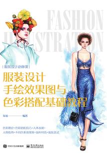 跨越时空恋上你之雍正
