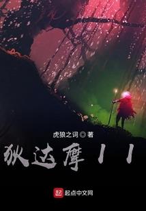 魔法与死亡回归