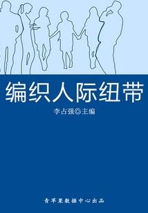 超能世界生存法则