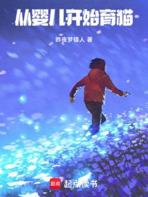 我和明星的恋爱日常