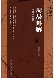 阿索飞传奇