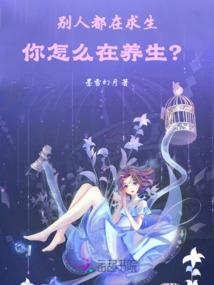 命运神眸