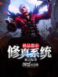 缘起大唐梦