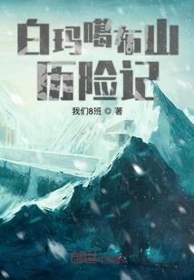 十里红妆之倾城宠后
