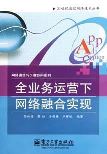 522灵异档案