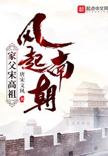 重生逐魔