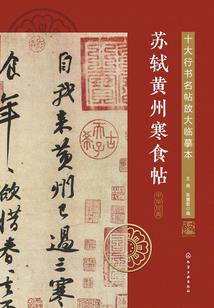 无意做女君