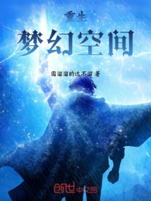 变身的女神