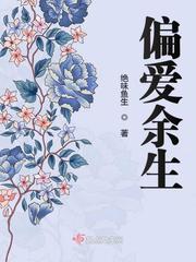 丑女皇后