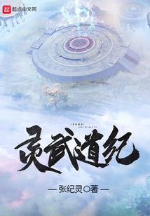 无限之轮回镜