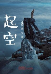 离开华家