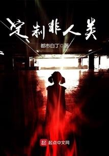 走出血环密境