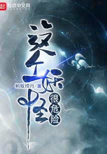 毒医宠妃：殿下，太腹黑