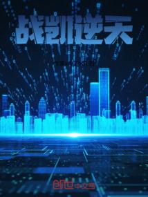 闻天无情