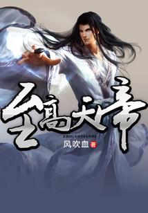 重生之钓鱼者传奇