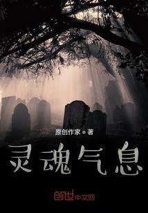系统猎杀者