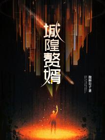 燕婉之求