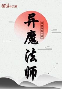 z城成长记