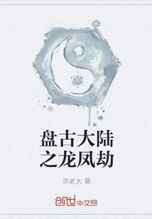 风光灼华过桃殀