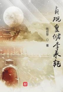 张天师传人