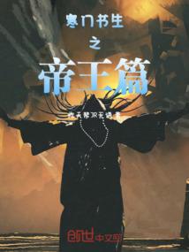 汉末之逆臣贼