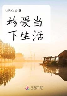 锦花一绽