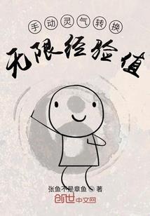 傻傻惹人爱