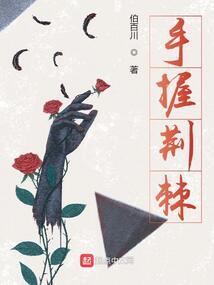 南北谣