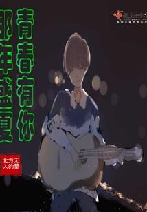 邪魅冷少之欢欣