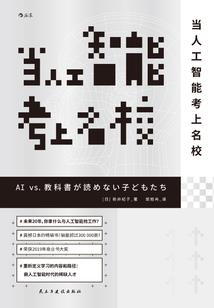农商攻略