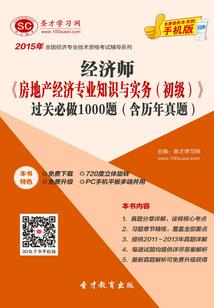 阴阳师之妖王晴明