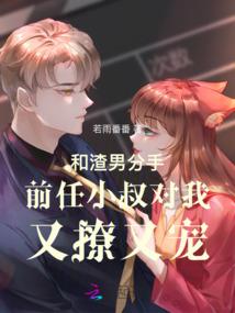 魂命之主