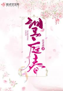迷城
