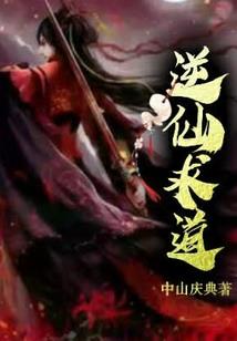 回到战国做魏王