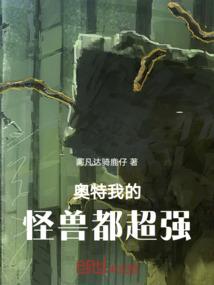 黑暗之地