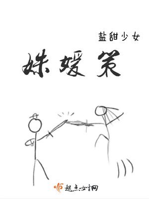 紫极下星空传说